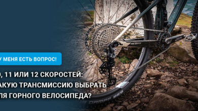 Photo of Особенности и преимущества велосипедов 10 скоростей